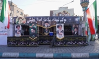 فیلم موکب خدمات رسانی اموال تملیکی در مراسم تشییع رهبر شهید