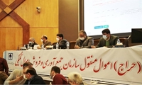 بزرگترین حراج حضوری سازمان اموال تملیکی برگزار شد / 380 میلیارد ریال کالا بفروش رسید