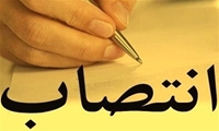 عبدالحسین داداشی نیاکی بعنوان مدیر جمع آوری و فروش اموال تملیکی استان گیلان منصوب شد