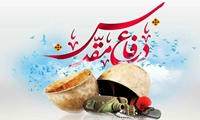 دفاع مقدس احیا کننده خودباوری مردم بود