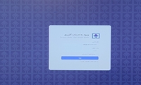 قزوین/ سامانه سیات راه اندازی شد