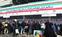 وزیر امور اقتصادی و دارایی از غرفه سازمان اموال تملیکی در مسیر راهپیمایی 22 بهمن بازدید کرد