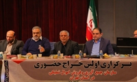 تهران/ فروش 194 تن از محموله چای در حراج حضوری