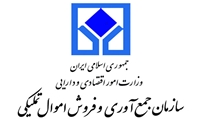 بازدید از حوزه‌های فناوری اطلاعات اموال تملیکی