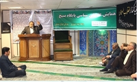 مراسم  یادبود ارتحال امام خمینی (ره) و گرامیداشت یاد و خاطره  شهدای پانزده خرداد برگزار شد