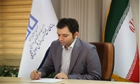 عملکرد اموال تملیکی استان‌ها ارزیابی شد/ استان‌های برتر مشخص شدند