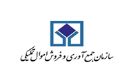 جزئیات آگهی مزایده سراسری املاک و مستغلات سازمان اموال تملیکی از فردا منتشر می شود