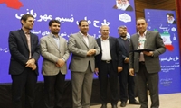 آذربایجان شرقی/ تجلیل از مدیرکل اموال تملیکی در طرح ملی نسیم مهربانی