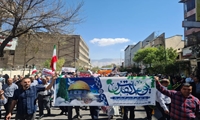 حضور  کارکنان اموال تملیکی در مراسم راهپیمایی روز جهانی قدس