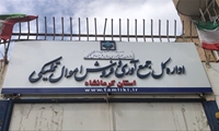 کرمانشاه/ تشکیل 974 فقره پرونده قاچاق کالا 