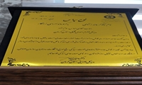 کرمان/افزایش تعامل اموال تملیکی با بهزیستی 