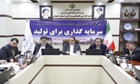 کاهش رسوب کالا با افزایش همکاری بین دستگاهی