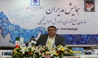 شفافیت، ارمغان پیاده‌سازی سامانه‌های عملیاتی است