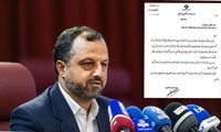 تقدیر وزیر اقتصاد از مدیرکل و کارکنان اموال تملیکی بوشهر
