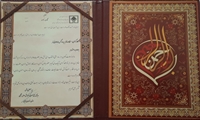 خراسان جنوبی/ تجلیل اموال تملیکی از زنان شاغل