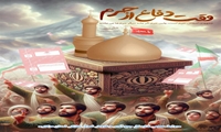 مرکزی/ اعلام آمادگی کارکنان اموال تملیکی استان برای مشارکت حداکثری در انتخابات