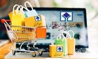 خراسان رضوی/آغاز دومین مرحله حراج خرده فروشی استان در سال۱۴۰۳