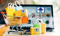 خراسان رضوی/ چهارمین مرحله حراج خرده فروشی استان برگزار می‌شود