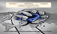 مرکزی/ مشارکت کارکنان اموال تملیکی در پویش مردمی حمایت از جبهه مقاومت