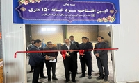فارس/ افتتاح یک باب سردخانه در انبار منطقه ویژه اقتصادی