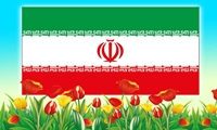 مدیرعامل اموال تملیکی روز جمهوری اسلامی را تبریک گفت