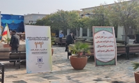 برگزاری مراسم گرامیداشت سالروز تاسیس سازمان اموال تملیکی در استان بوشهر