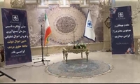 گزارش تصویری/ مراسم گرامیداشت سالروز تاسیس سازمان اموال تملیکی در استان قم