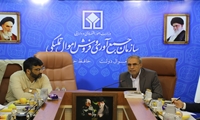 نشست مشترک سازمان اموال تملیکی و اداری و استخدامی برگزار شد