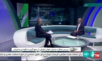  اجتهادی در برنامه صف اول شبکه خبر:  رشد 681 درصدی فروش کالا/ حراج اموال تملیکی الکترونیکی می شود