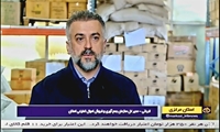 مرکزی/تعامل با صداوسیما در جهت انعکاس اخبار حراج خرده فروشی