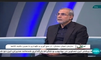 تعیین تکلیف ۳۱هزار میلیارد تومان کالا در سال گذشته/ فروش کالا از طریق مزایده الکترونیکی به ۹۶ درصد رسید