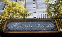 اموال تملیکی جزو سودده ترین شرکت های دولتی است 
