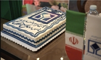مراسم گرامیداشت سالروز تاسیس سازمان اموال تملیکی در استان مرکزی برگزار شد