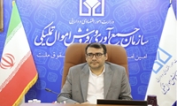 تقدیر نماینده ویژه رئیس جمهور از مدیرعامل سازمان اموال تملیکی