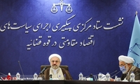 گزارش رئیس سازمان جمع آوری و فروش اموال تملیکی درباره وضعیت رشد این سازمان امیدوارکننده بود/ رشد بیش از 600 درصدی تعیین تکلیف اموال تملیکی مهم است