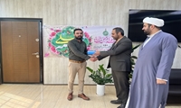 قم/ بزرگداشت سالروز ازدواج فرخنده حضرت فاطمه (س) و حضرت علی (ع) 
