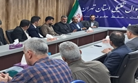 تهران / نشست صمیمی مدیران قدیم و جدید اموال تملیکی استان 