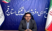 قم/ تعیین تکلیف کالاهای رسوبی و سریع الفساد تا پایان امسال 