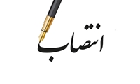 رئیس هیات عالی نظارت منصوب شد