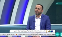 مزایده اموال منقول سازمان تملیکی یکشنبه شروع می شود