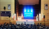 گردهمایی مدیران سازمان اموال تملیکی در مشهد