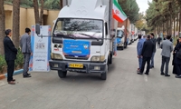 نسیم مهربانی از اموال تملیکی وزید