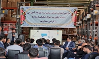 دوره آموزشی راهبران سامانه سیات برگزار شد