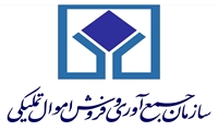 ۱۸ هزار میلیارد تومان اموال تملیکی تعیین تکلیف شد