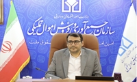 مشارکت بیش از ۷۰ هزار نفر در حراج خرده فروشی اموال تملیکی/فروش ۷ هزار میلیارد ریال کالا
