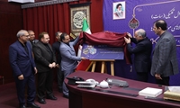 سامانه سیات؛گامی بلند برای شفافیت انبارهای سازمان اموال تملیکی