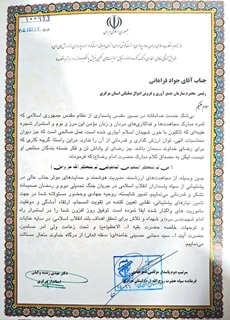IMG-20260923-WA0002 